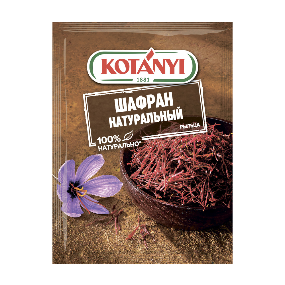 Купить приправа kotanyi шафран натуральный 0,12г с доставкой на дом в ...