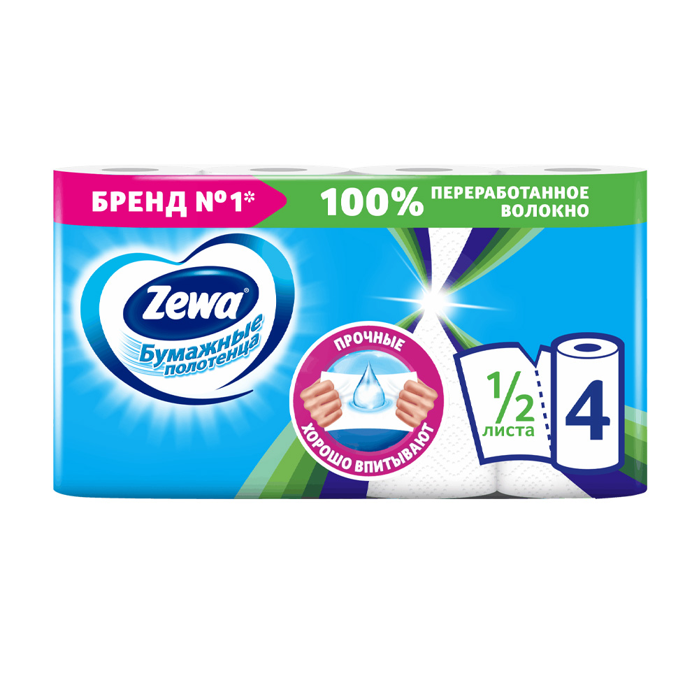 Изображение товара Бумажные Полотенца Zewa 1/2 Листа 2 Слоя 4 Рулона
