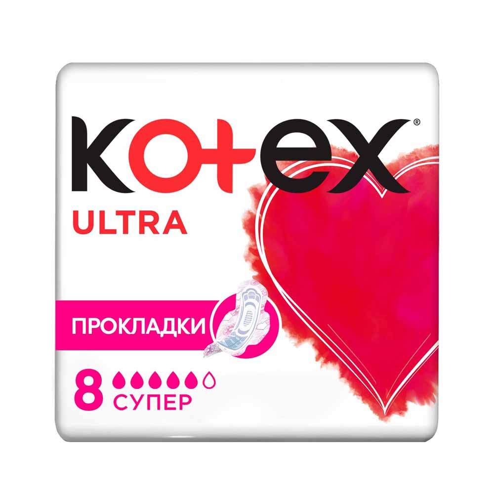 Купить прокладки kotex ultra супер 8шт с доставкой на дом в магазине SPAR