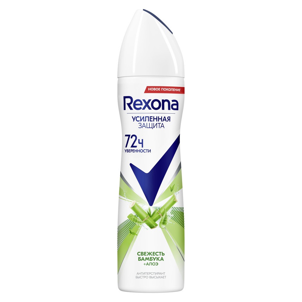 Изображение товара Дезодорант Rexona Алоэ Вера женский 150 мл