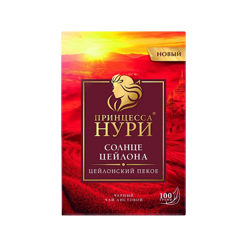 Изображение товара Солнце Цейлона Принцесса Нури, крупнолистовой черный чай 100 г