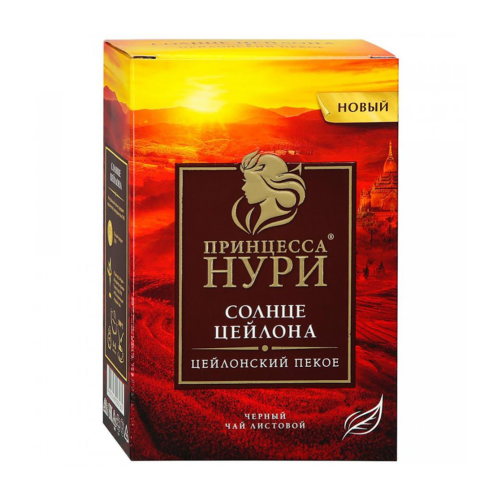 Изображение товара Чай Черный Принцесса Нури Солнце Цейлона 250г