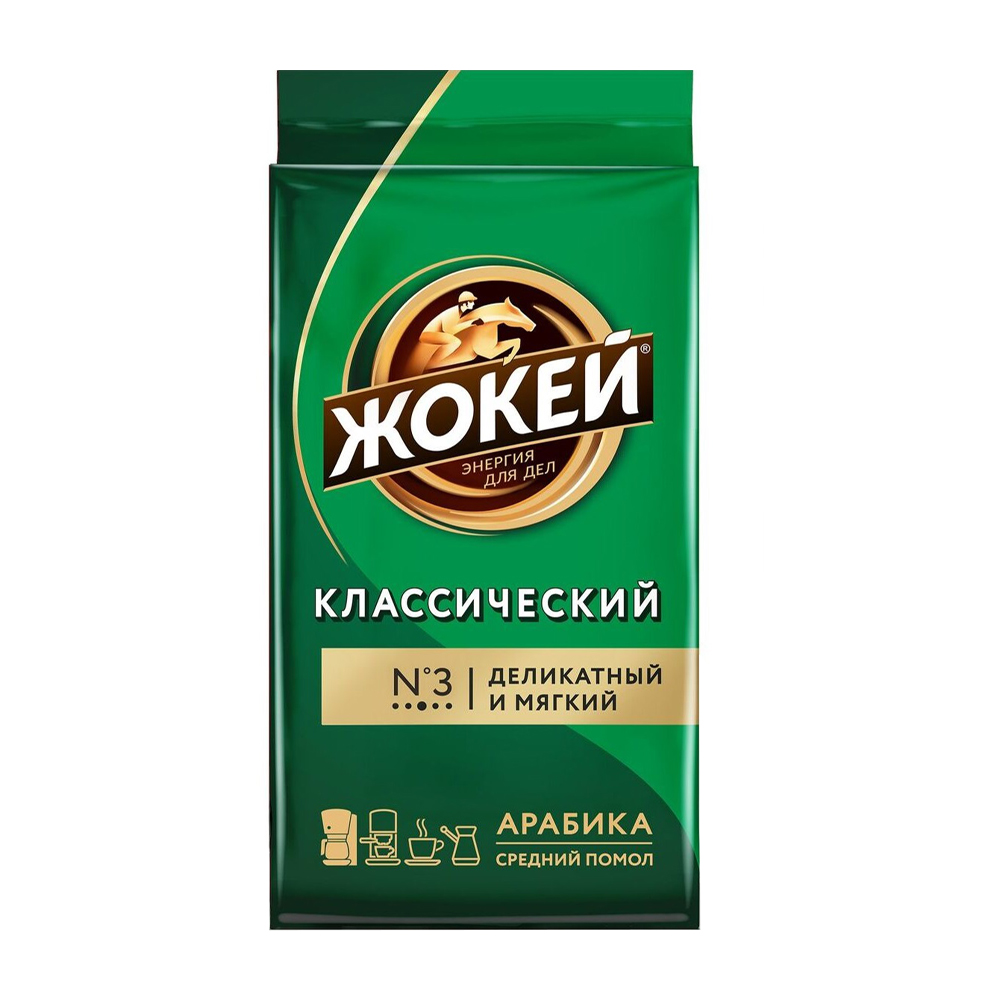 Изображение товара Кофе Молотый Жокей Классический 250г