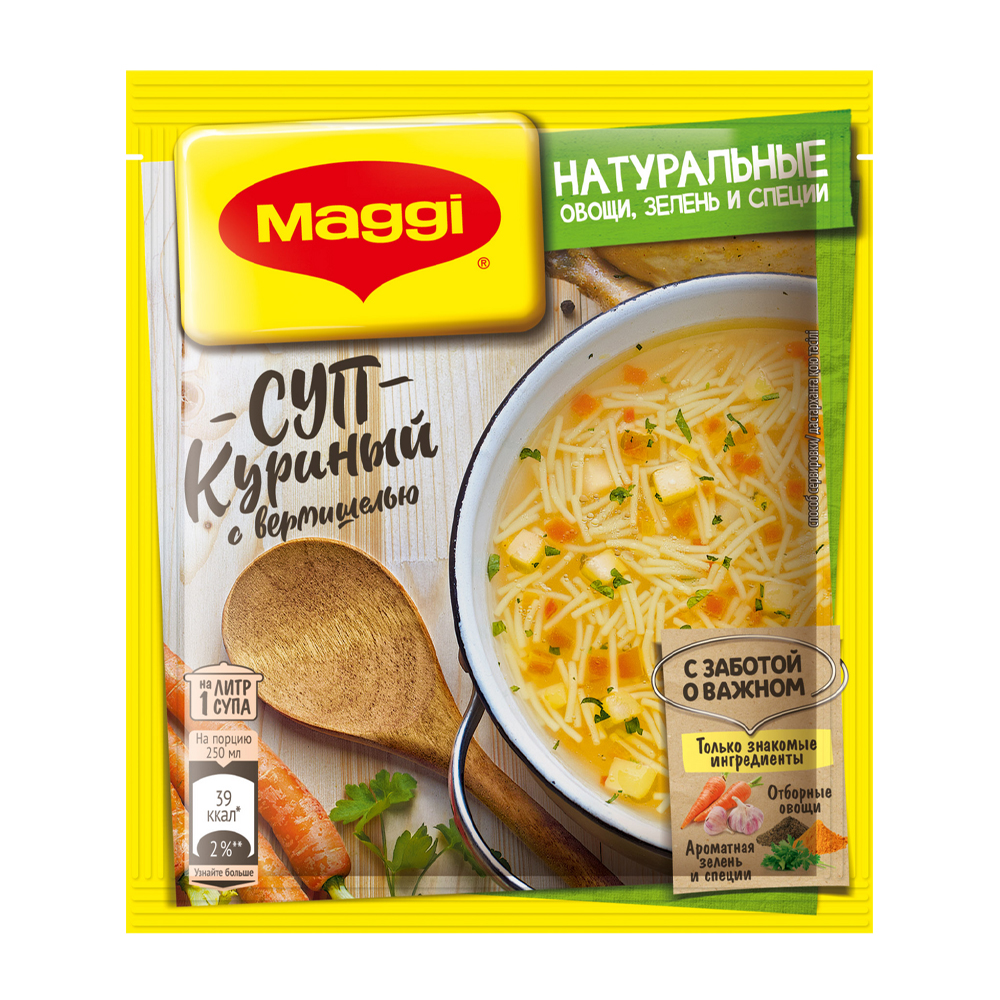 Купить суп на первое куриный с вермишелью maggi 50г с доставкой на дом в  магазине SPAR