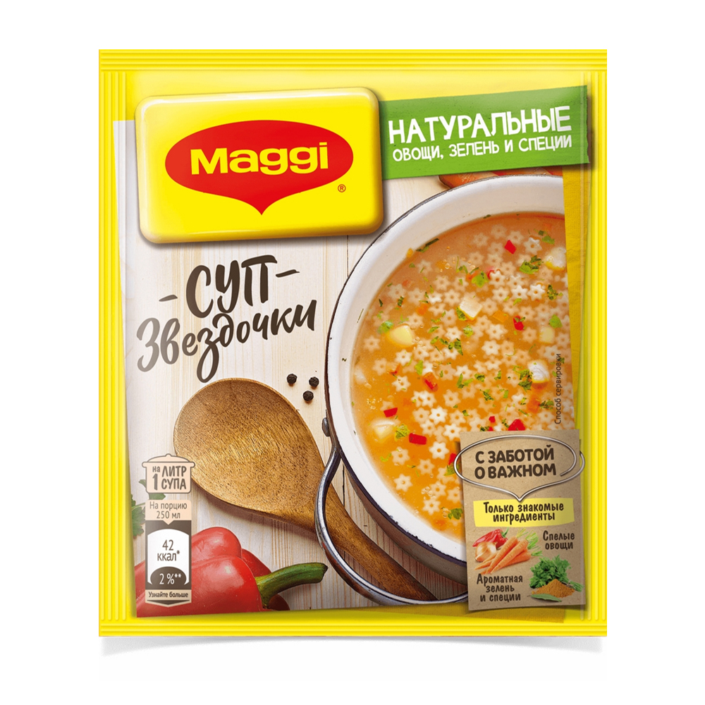 Изображение товара Суп Maggi на Первое Звездочки 54г