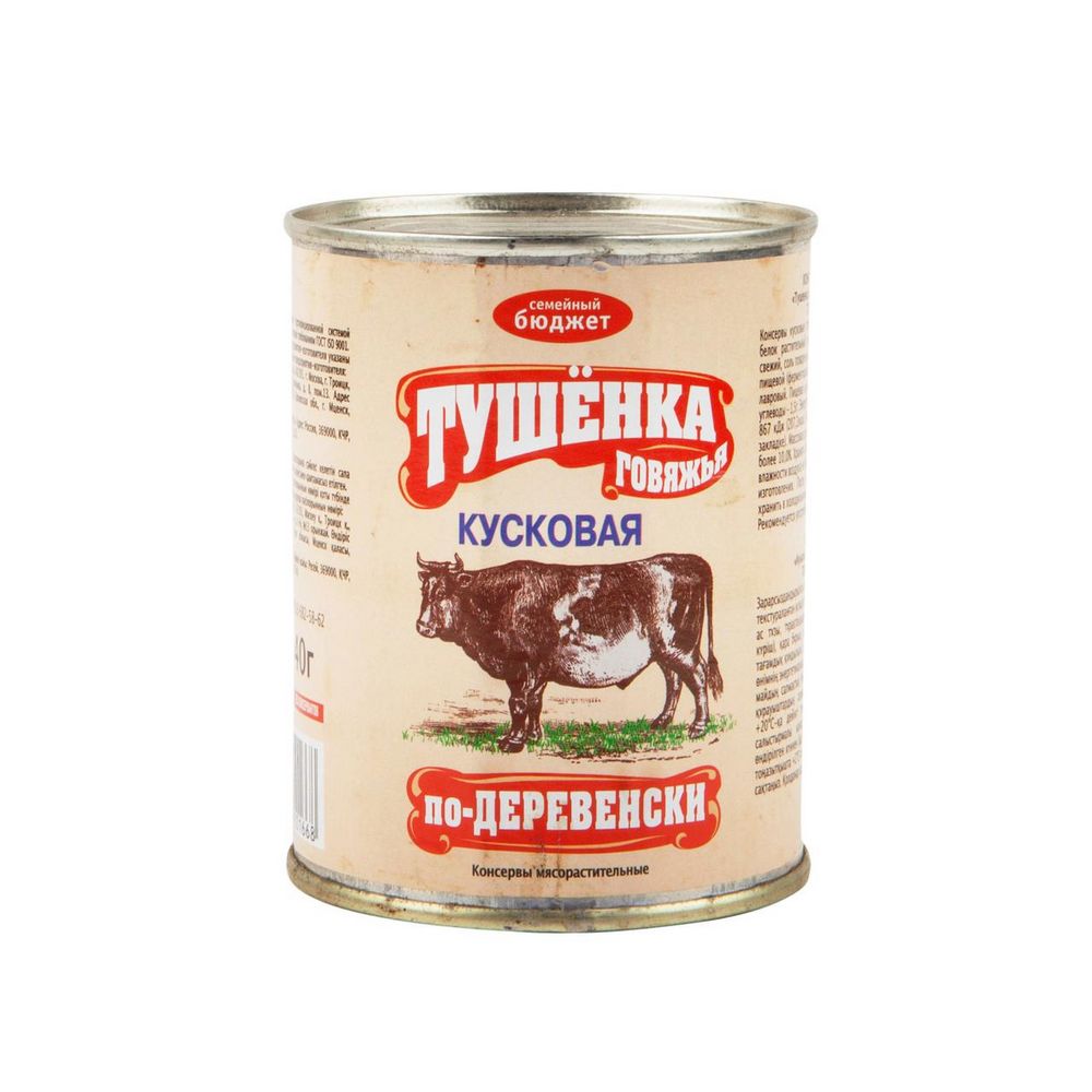 Купить тушенка главпродукт говяжья по-деревенски 340г с доставкой на дом в  магазине SPAR