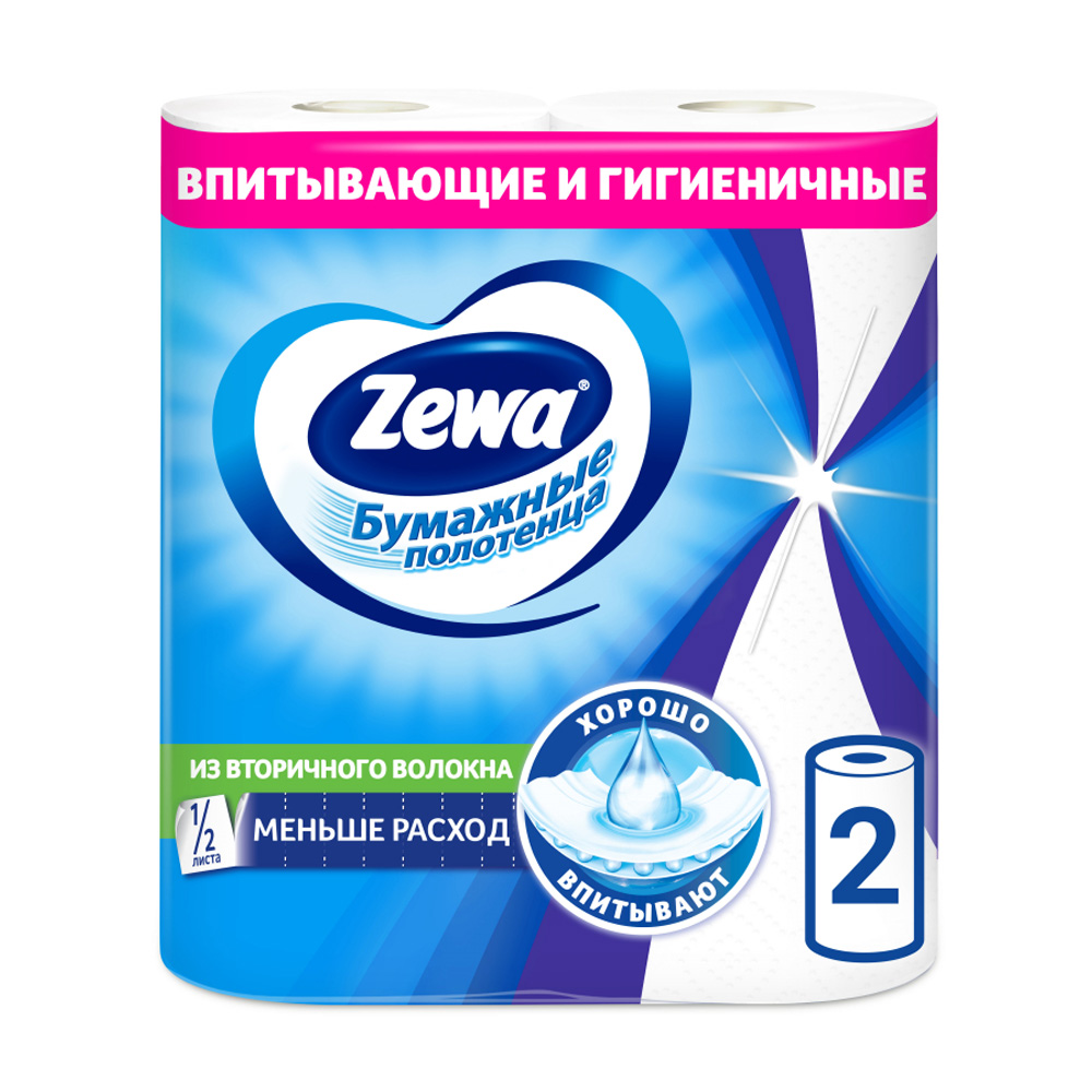 Купить бумажные полотенца zewa premium 2 слоя 2 рулона с доставкой на ...