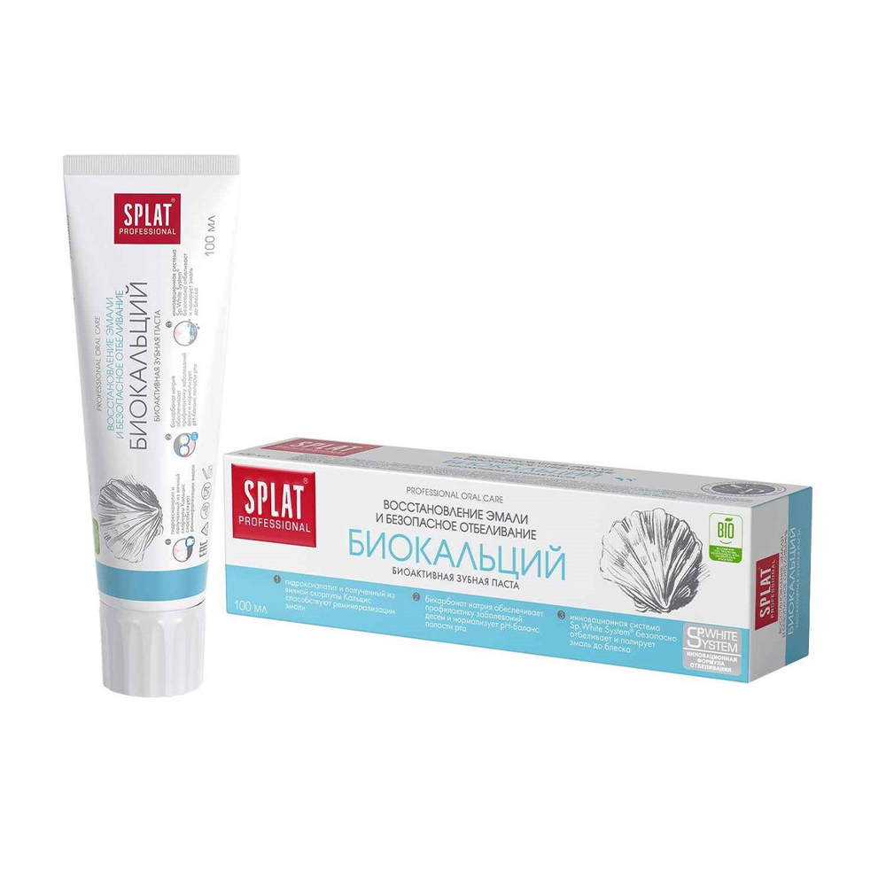 Изображение товара SPLAT Актив Биокальций зубная паста 100мл