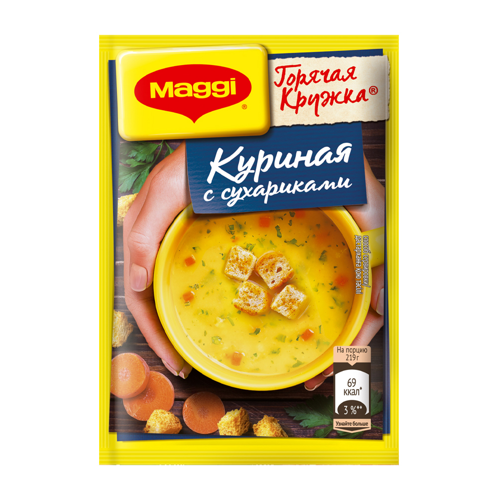 Горячая кружка суп фото