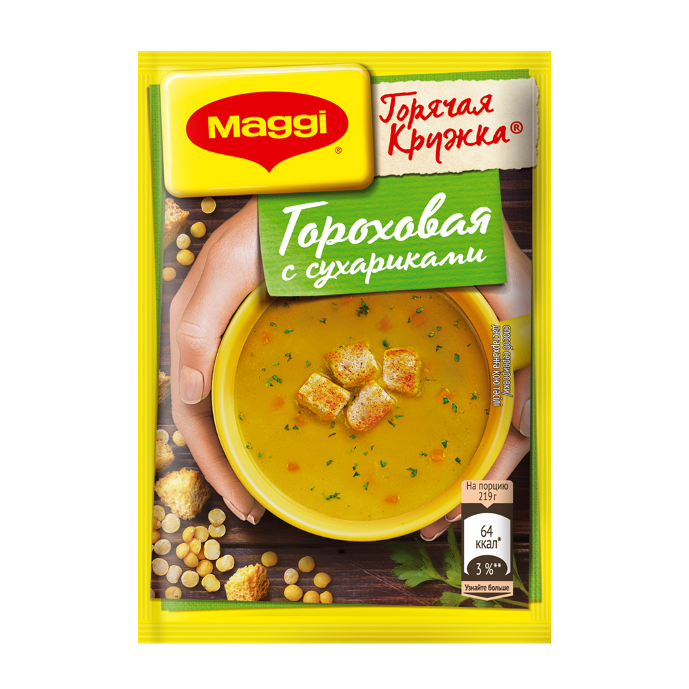 Купить суп горячая кружка maggi гороховый с сухарями 19г с доставкой на дом  в магазине SPAR