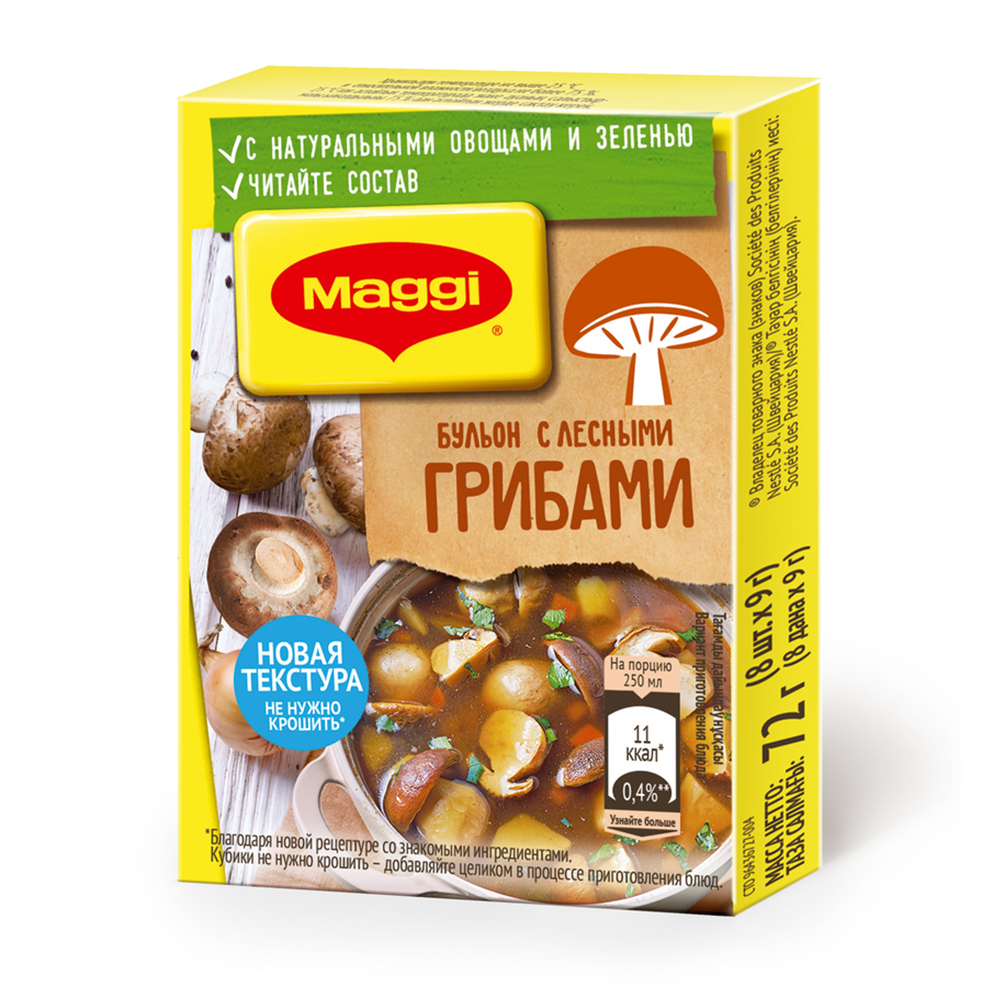 Изображение товара Бульон Maggi Грибной 72г