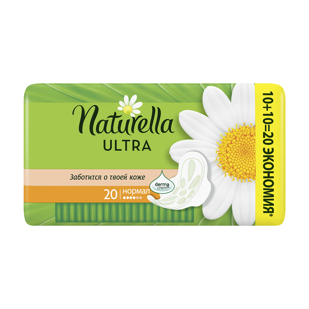 Изображение товара Прокладки Naturella Ultra Camomile Normal Duo 20шт