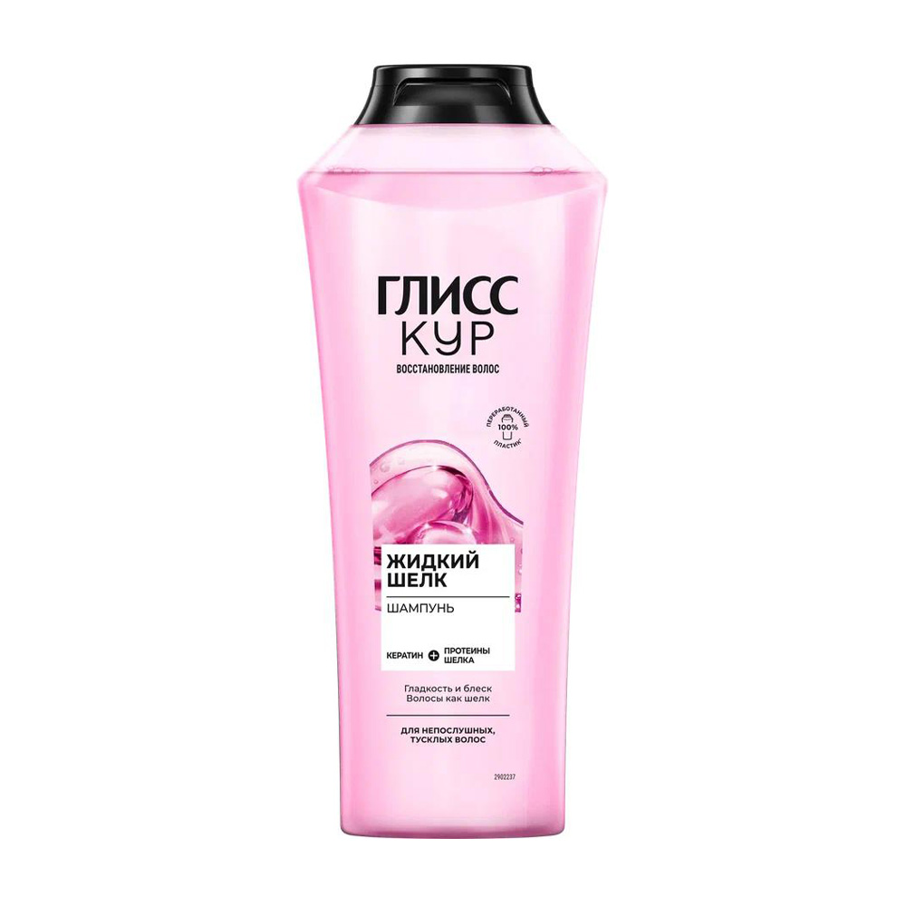 Изображение товара Шампунь Глисс Кур Жидкий Шелк 400мл