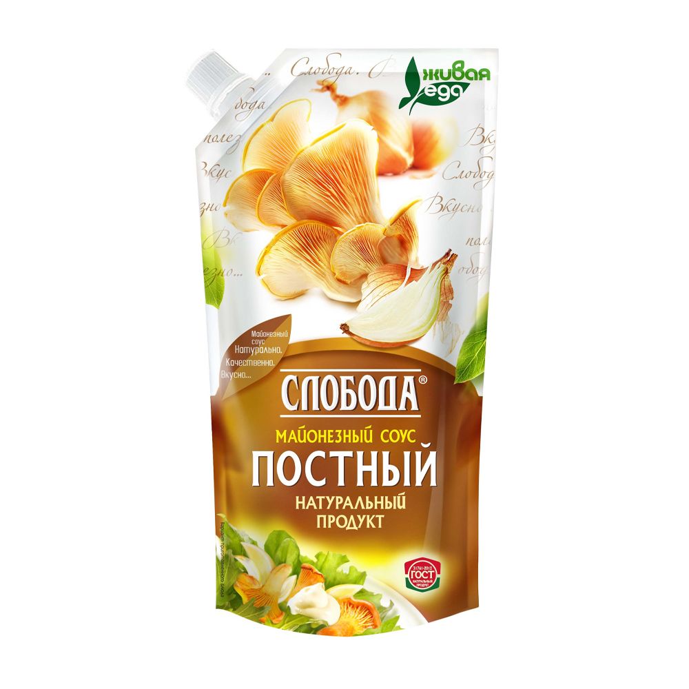 Изображение товара Слобода Постный майонез 56% 192 г
