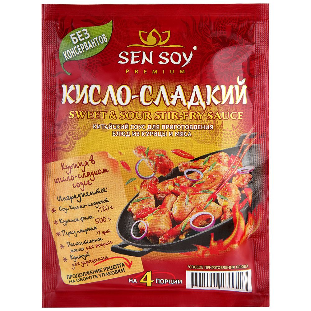 Купить соус sen soy для суши кисло-сладкий 120г с доставкой на дом в  магазине SPAR