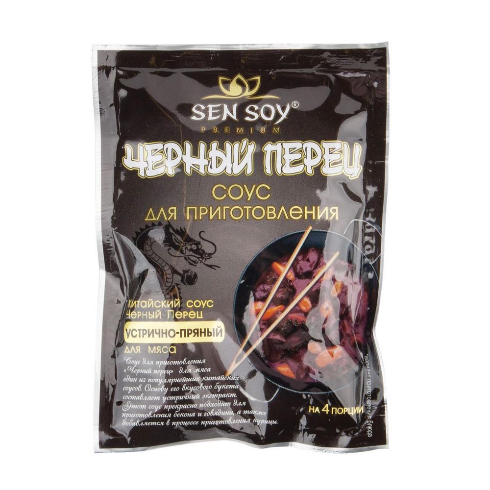 Купить соус sen soy китайский с черным перцем 120г с доставкой на дом в ...