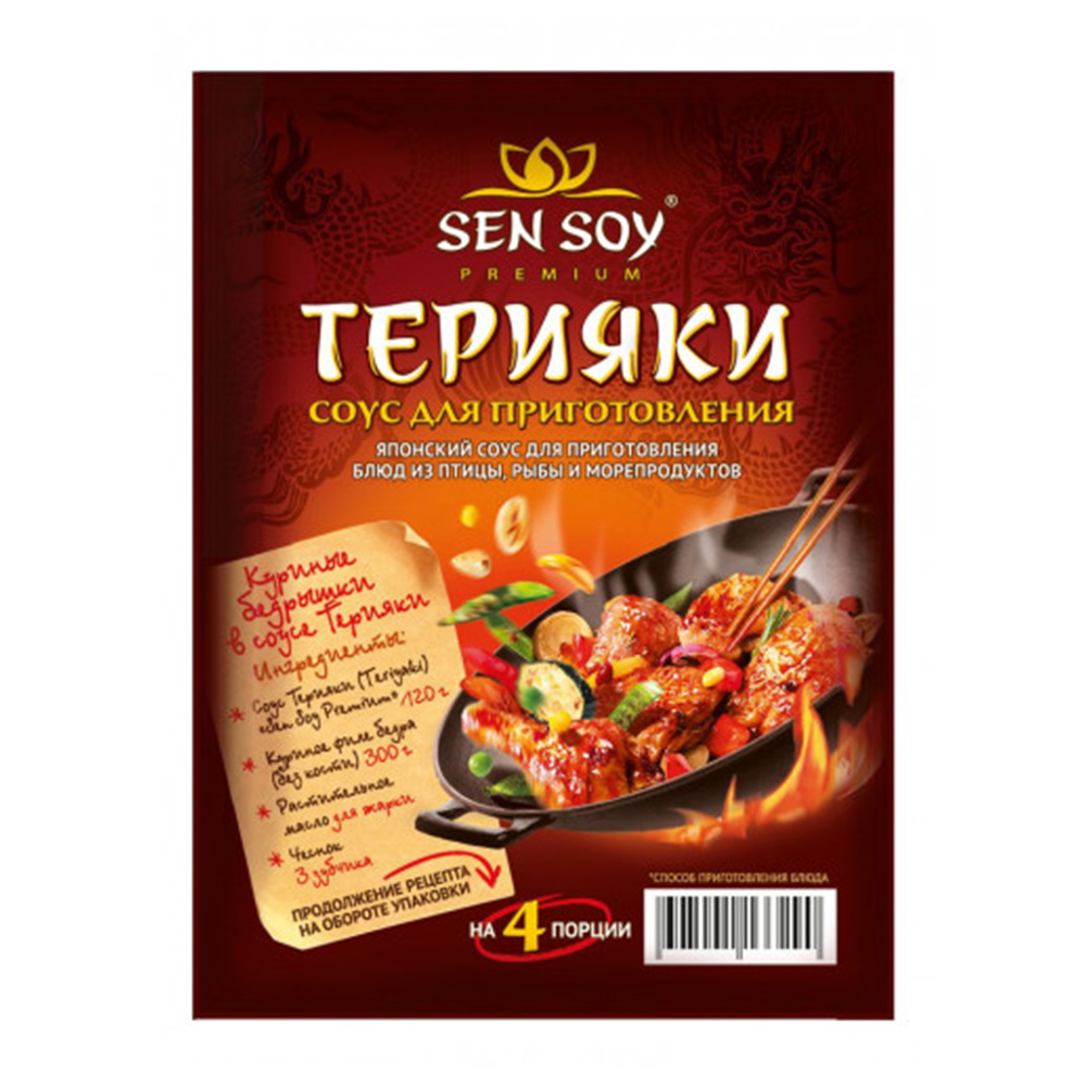 Купить соус sen soy для суши терияки 120г с доставкой на дом в магазине SPAR