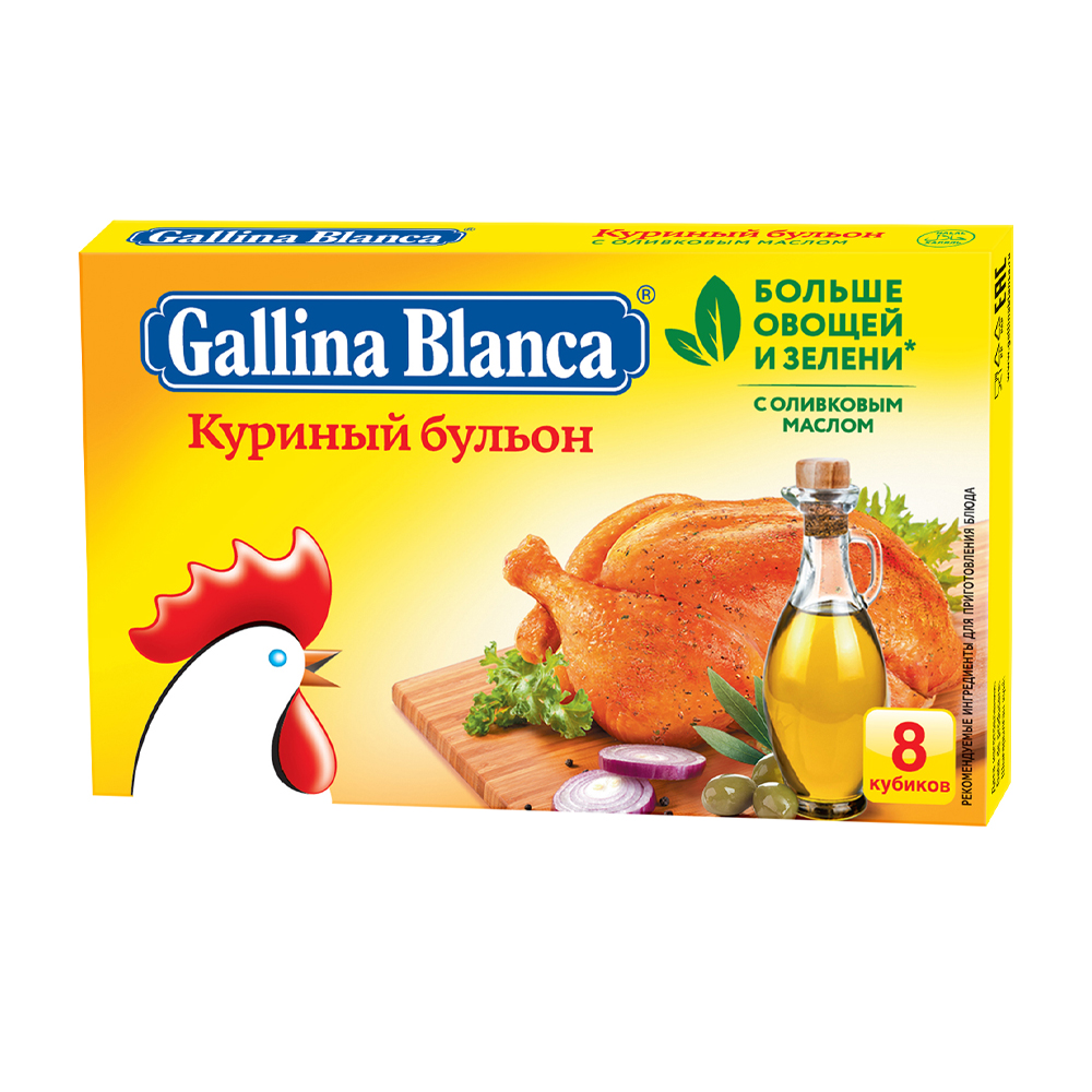 Купить бульон gallina blanca куриный 80г с доставкой на дом в магазине SPAR