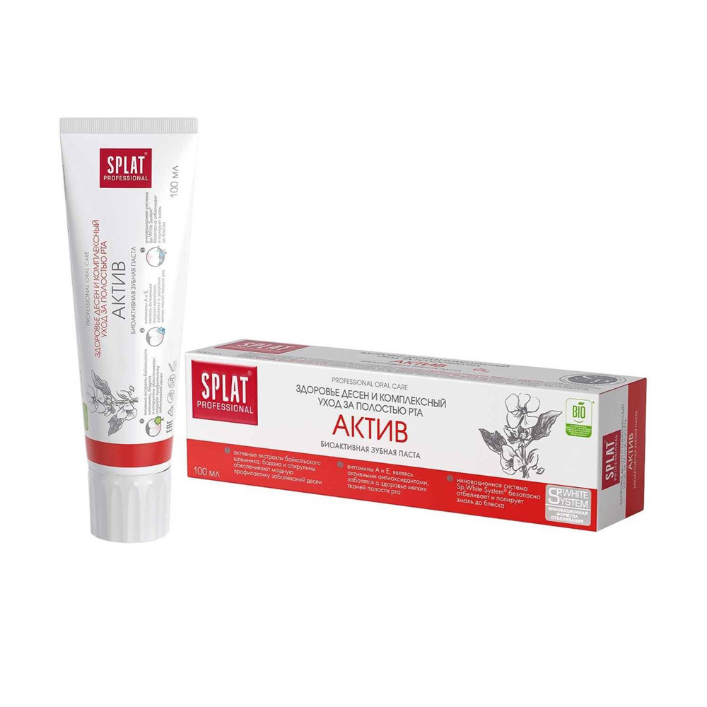 Изображение товара SPLAT Актив Зубная паста 100 мл