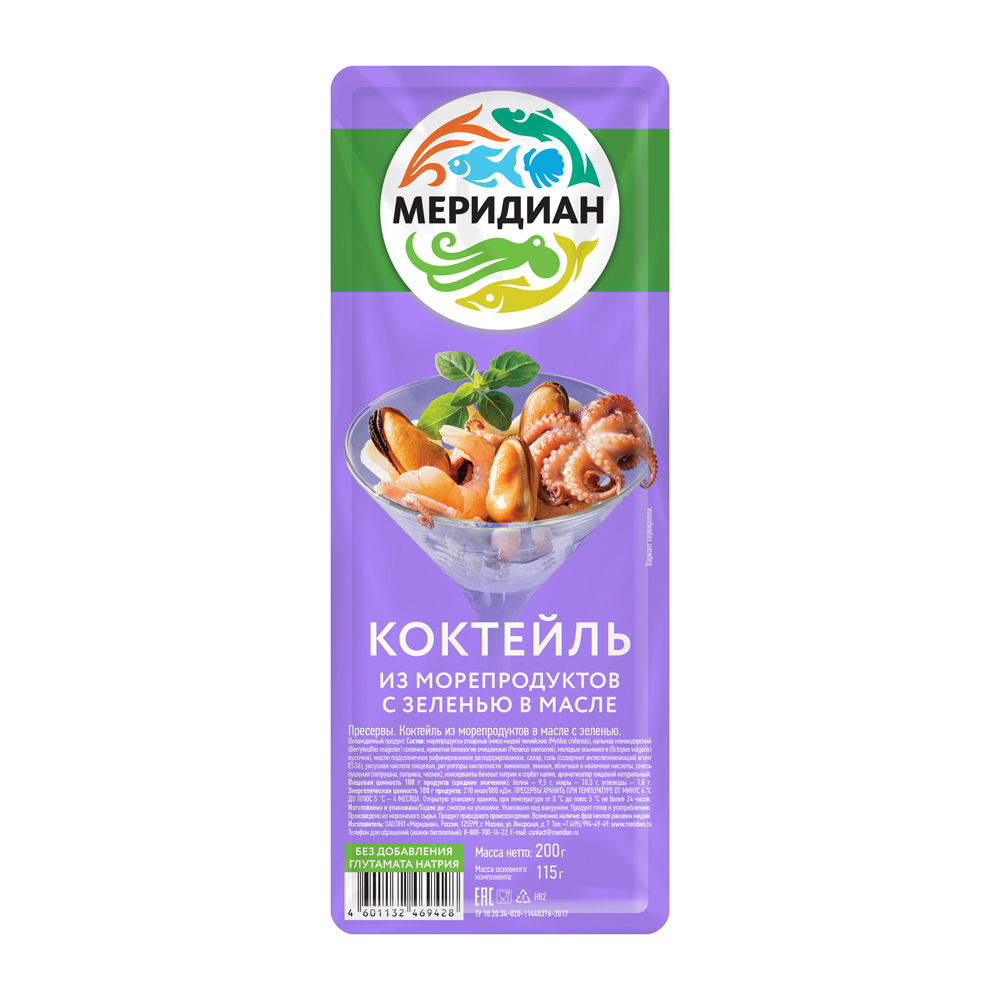 Купить коктейль из морепродуктов меридиан в масле с зеленью 200г с ...