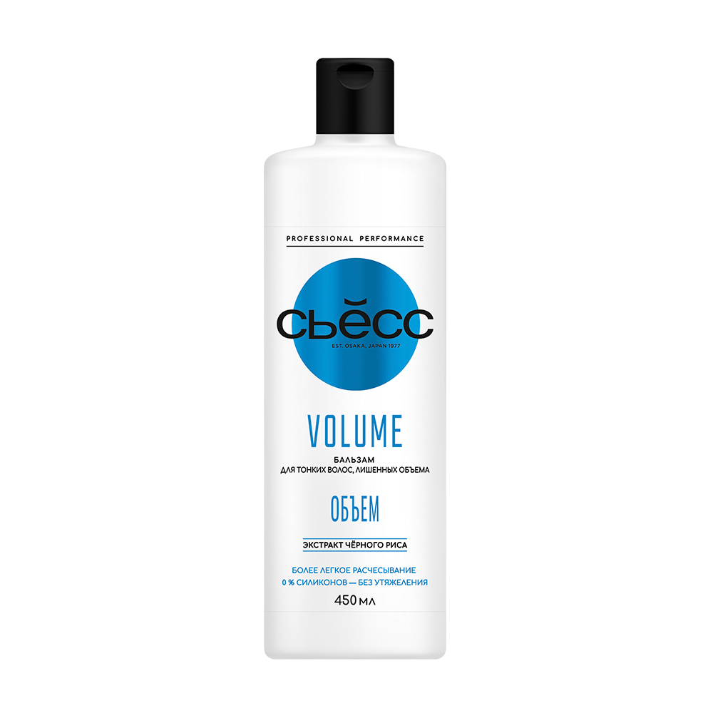Изображение товара Syoss Volume бальзам для тонких волос 450 мл