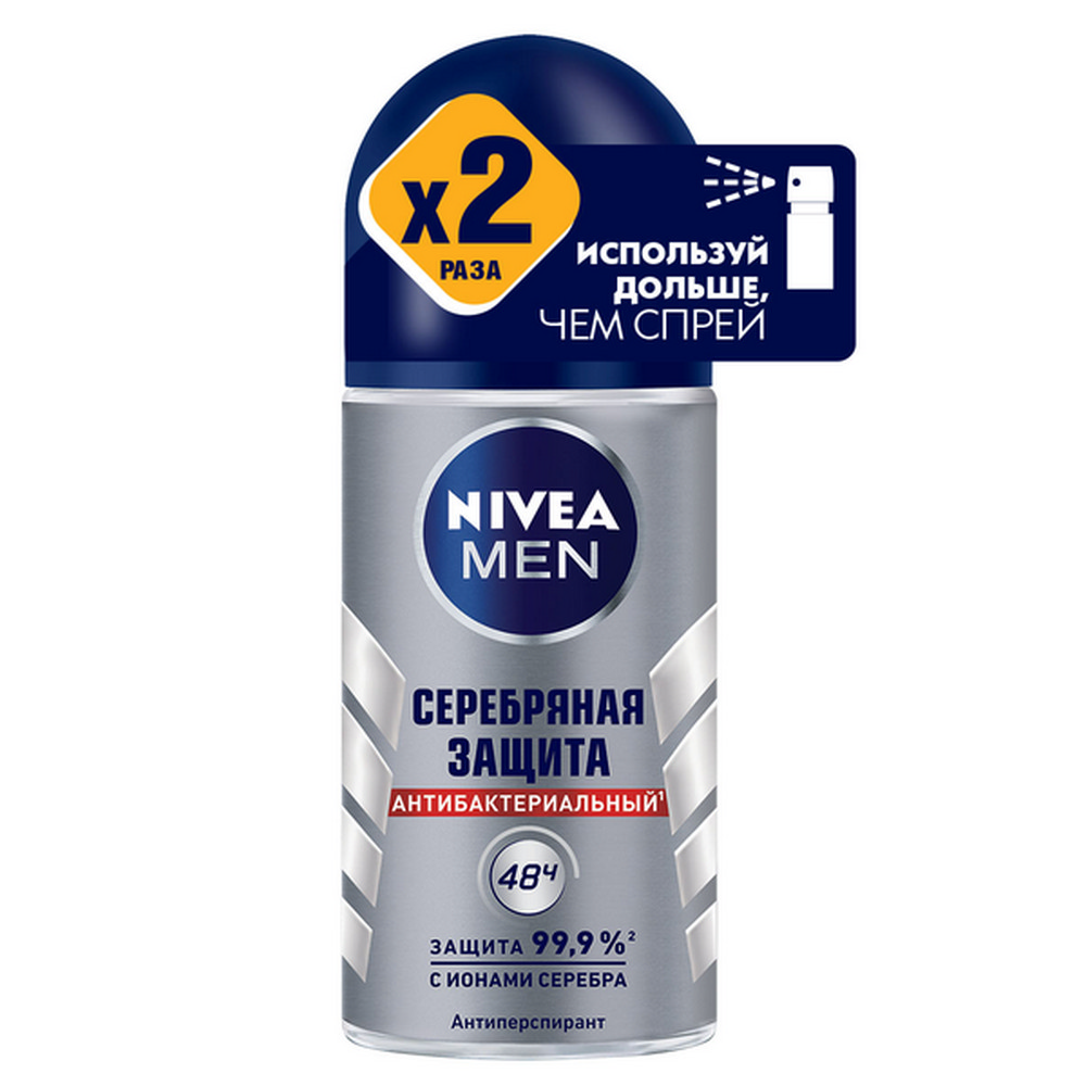 Изображение товара Дезодорант Nivea Серебряная Защита Мужской 50мл