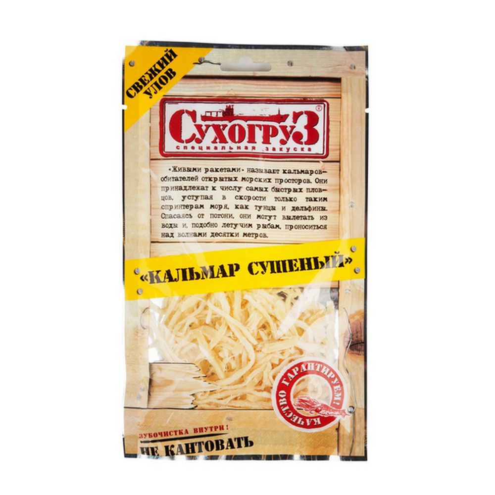 Купить кальмар сухогруз сушеный 70г с доставкой на дом в магазине SPAR