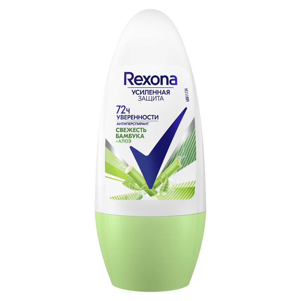Изображение товара Дезодорант Rexona Алоэ Вера Женский 50мл