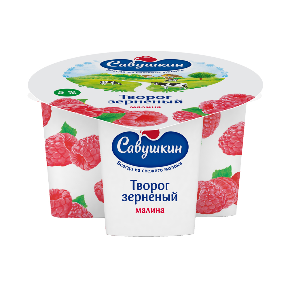 Купить творог зерненый малина 5% 130г с доставкой на дом в магазине SPAR