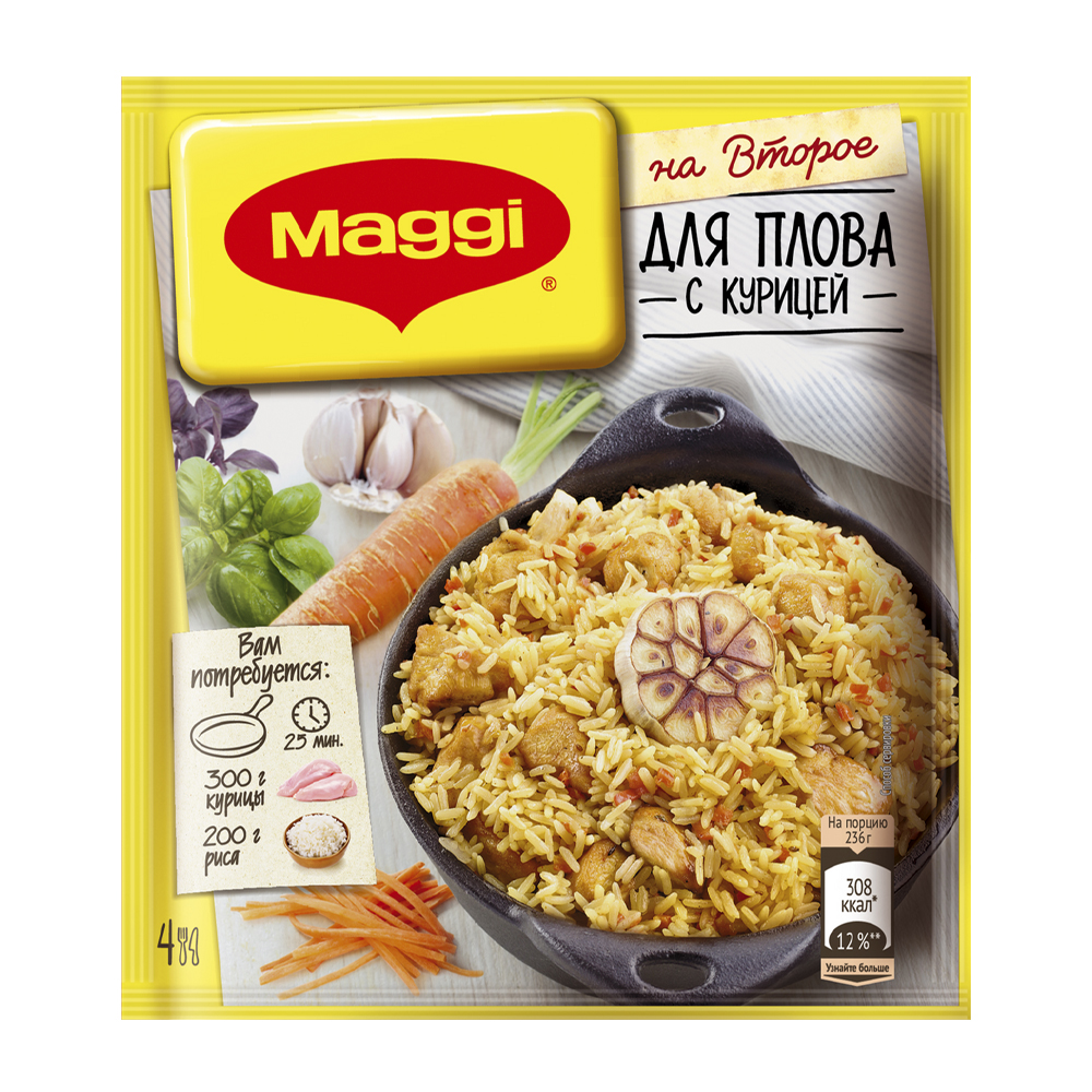 Изображение товара Приправа Maggi на Второе для Плова с Курицей 24г