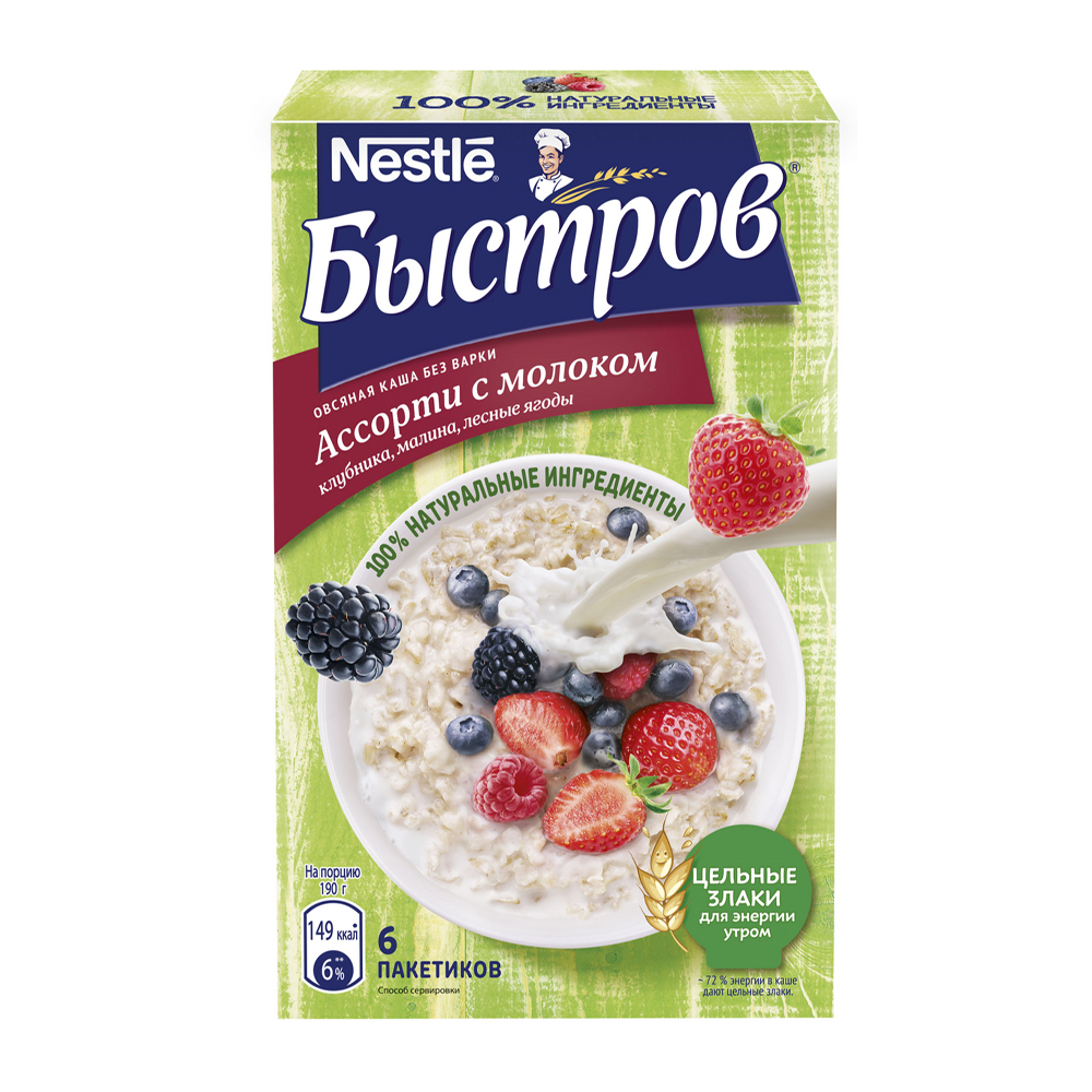 Изображение товара Каша Овсяная Быстров Клубника Малина Лесные Ягоды 240г