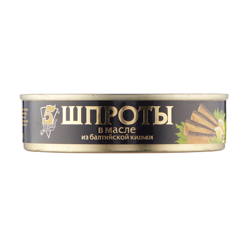 Купить шпроты 5 морей в масле 160г с доставкой на дом в магазине SPAR