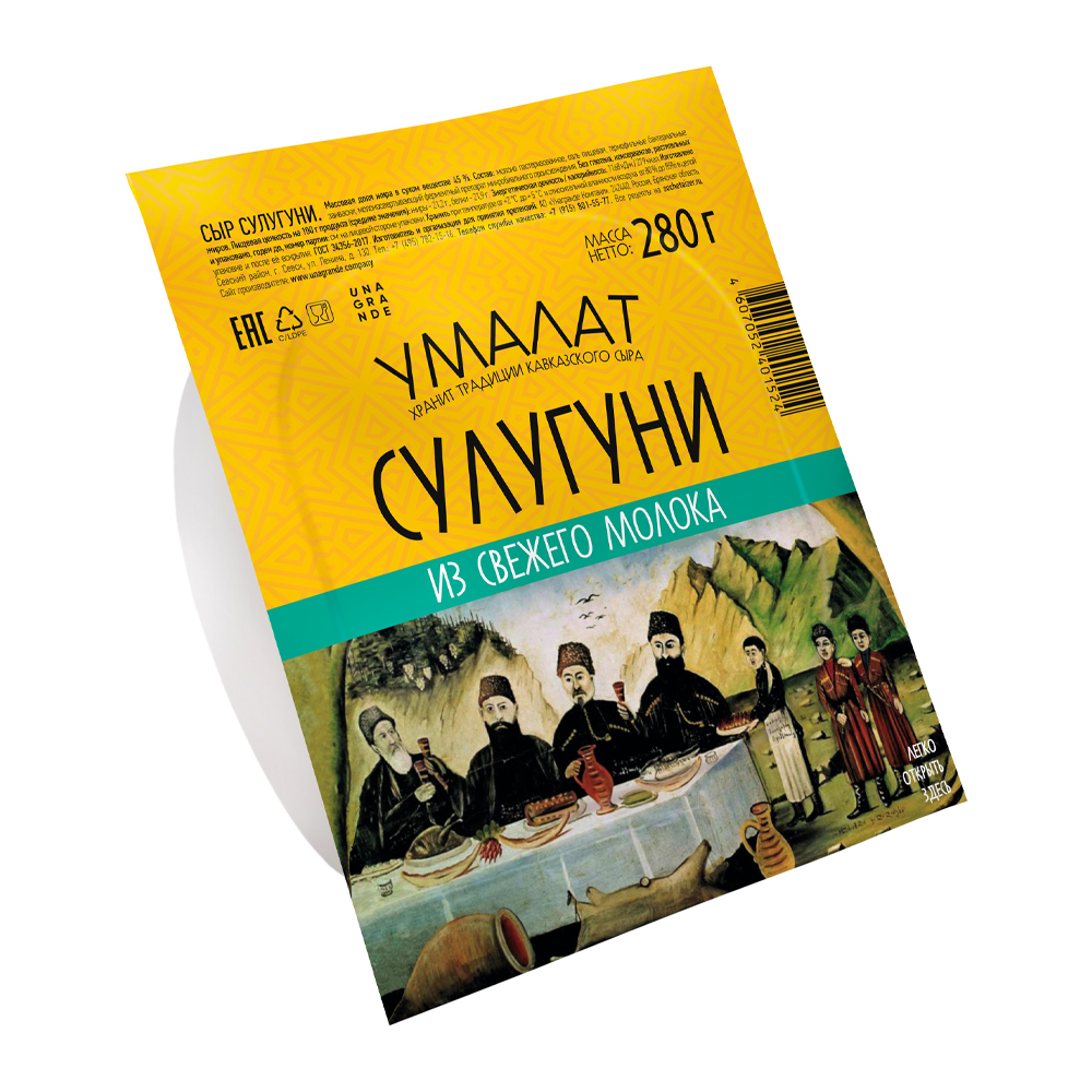 Купить сыр сулугуни умалат 280г вак.уп. с доставкой на дом в магазине SPAR