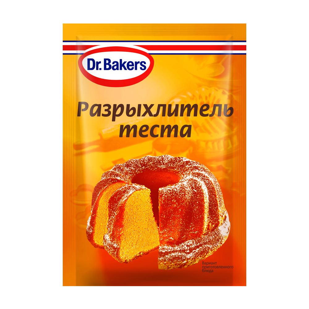 Купить разрыхлитель для теста dr.bakers 10г с доставкой на дом в ...