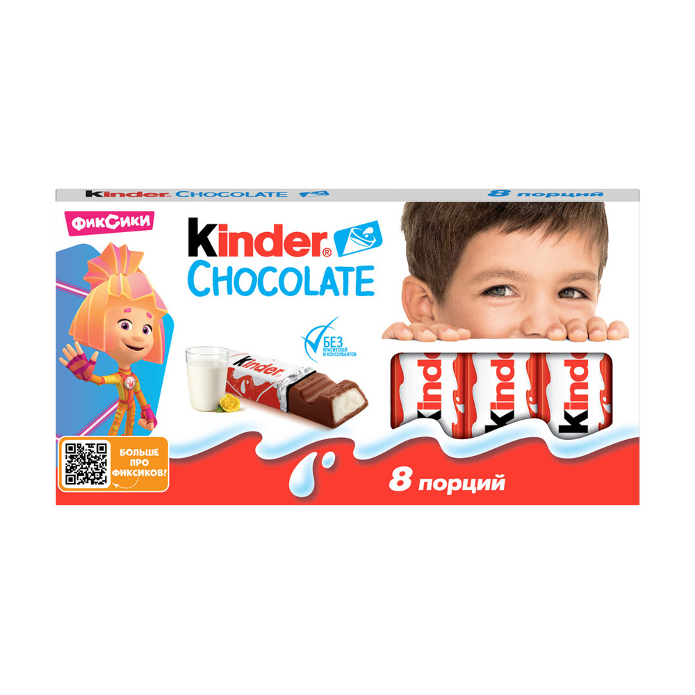 Купить шоколад kinder 100г с доставкой на дом в магазине SPAR