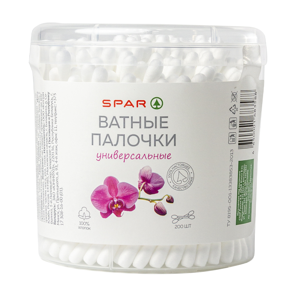 Купить ватные палочки spar 200шт стакан с доставкой на дом в магазине SPAR