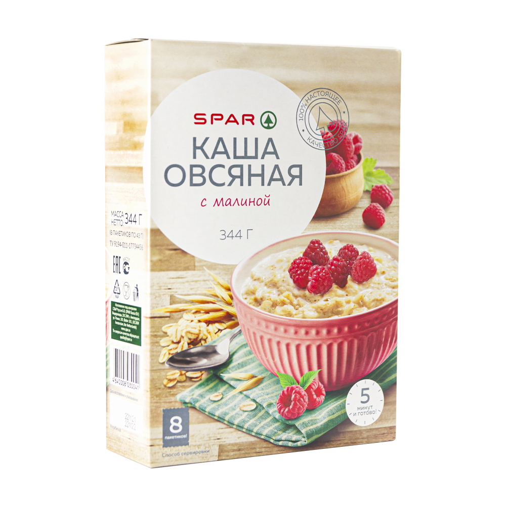 Купить каша овсяная spar малина 8 пакетиков с доставкой на дом в магазине  SPAR