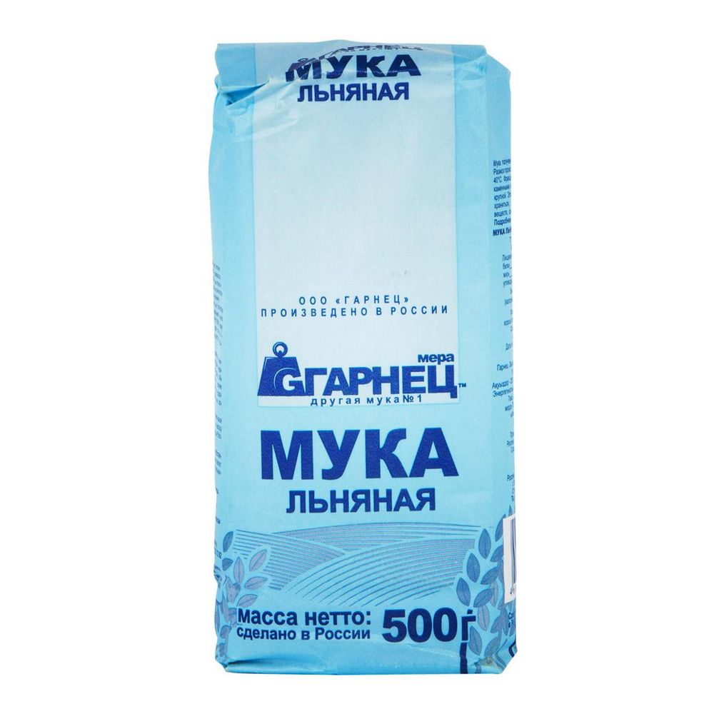 Купить мука льняная гарнец 500г с доставкой на дом в магазине SPAR