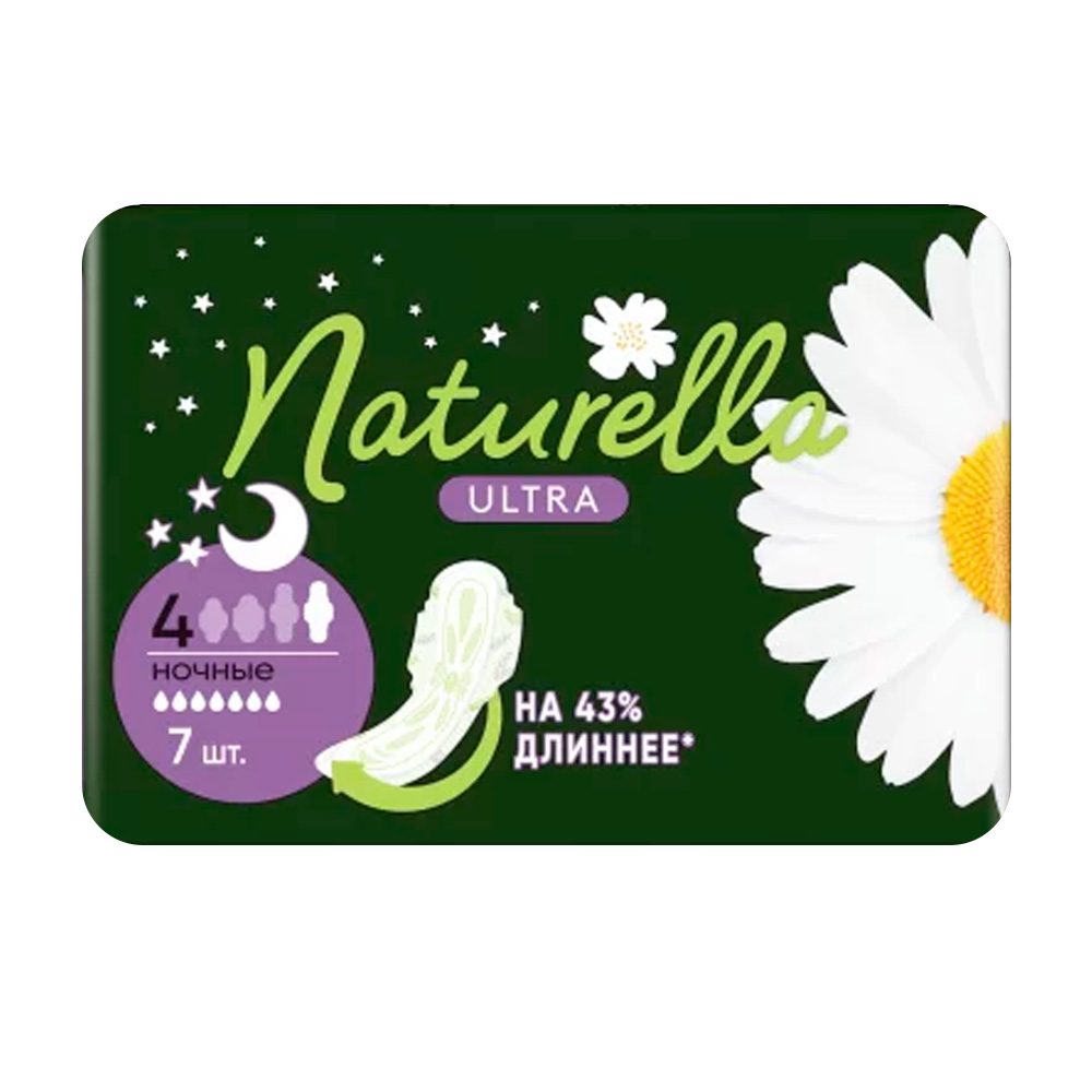 Изображение товара Naturella Ultra Night прокладки на ночь, 7 шт