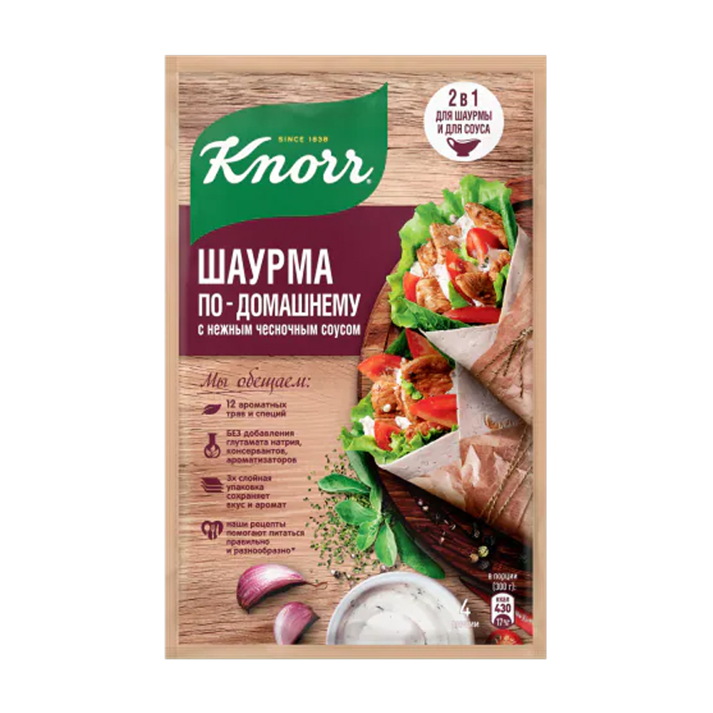 Купить приправа knorr на второе для шаурмы по-домашнему 32г с доставкой на  дом в магазине SPAR