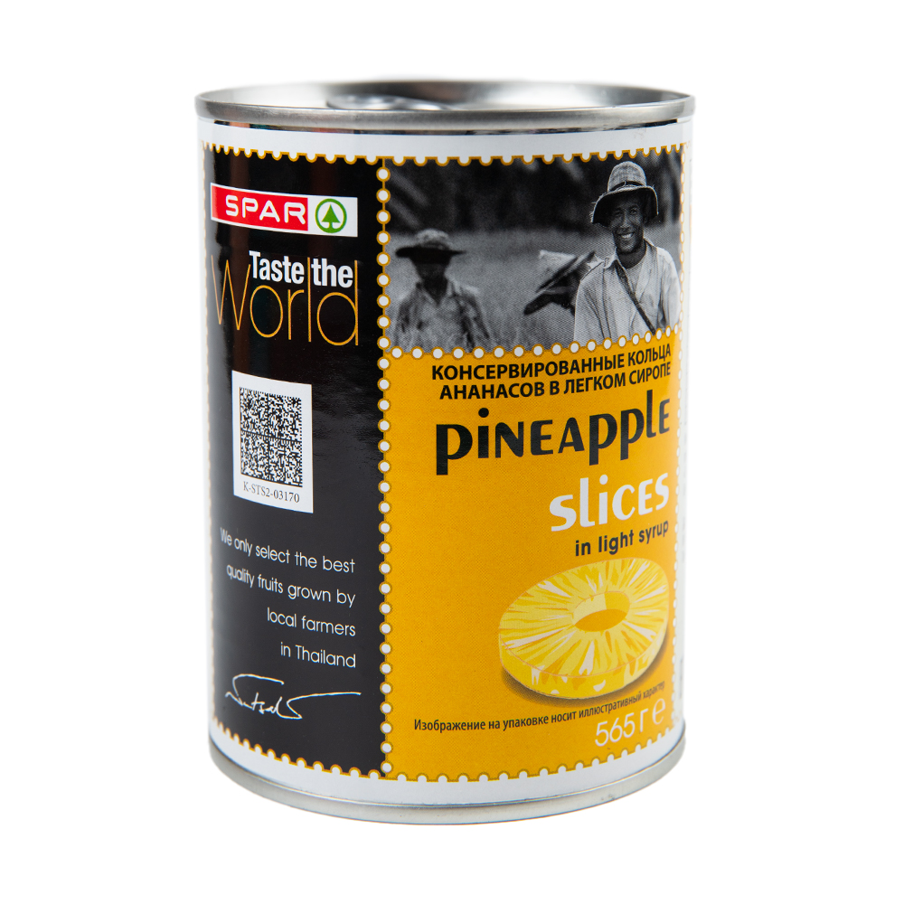 Изображение товара Ананасы SPAR Кольца в Легком Сиропе 565г
