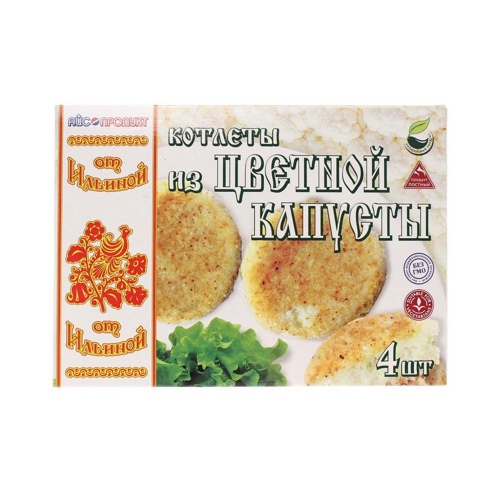 Изображение товара Капустные котлеты Ильиной 0.3 кг — овощной продукт