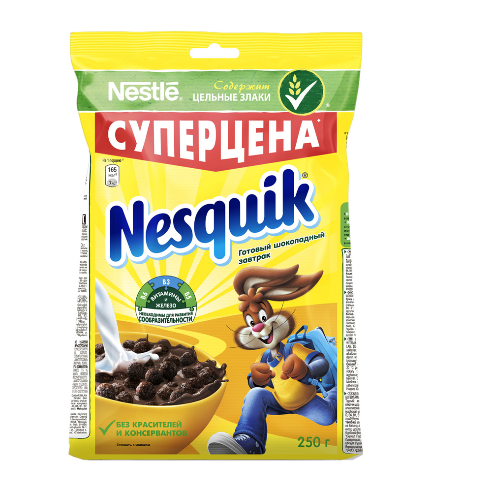 Купить готовый завтрак nesquik шоколадные шарики 250г с доставкой на дом в  магазине SPAR