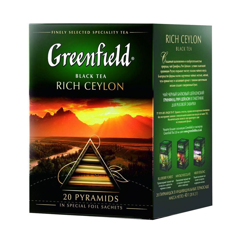 Купить чай черный greenfield rich ceylon 20 пирамидок с доставкой на ...