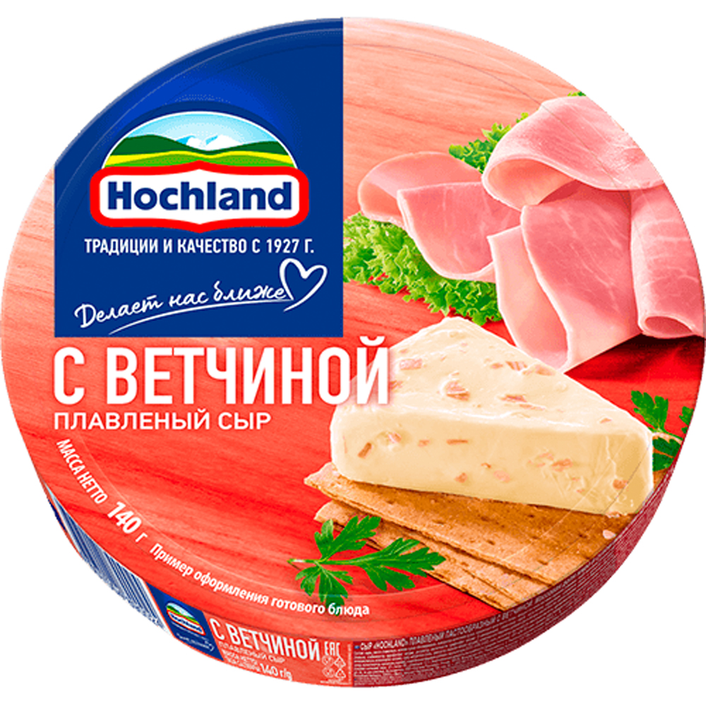 Купить сыр hochland плавленый с ветчиной 50% 140г с доставкой на дом в  магазине SPAR