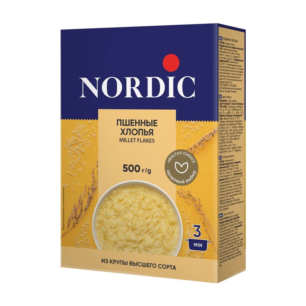Купить хлопья nordic пшенные 500г с доставкой на дом в магазине SPAR