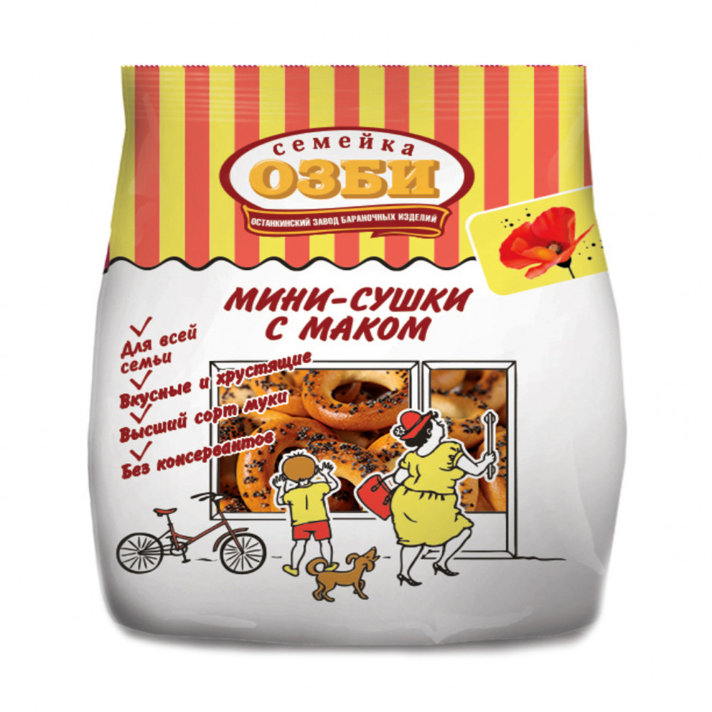 Сушки озби фото