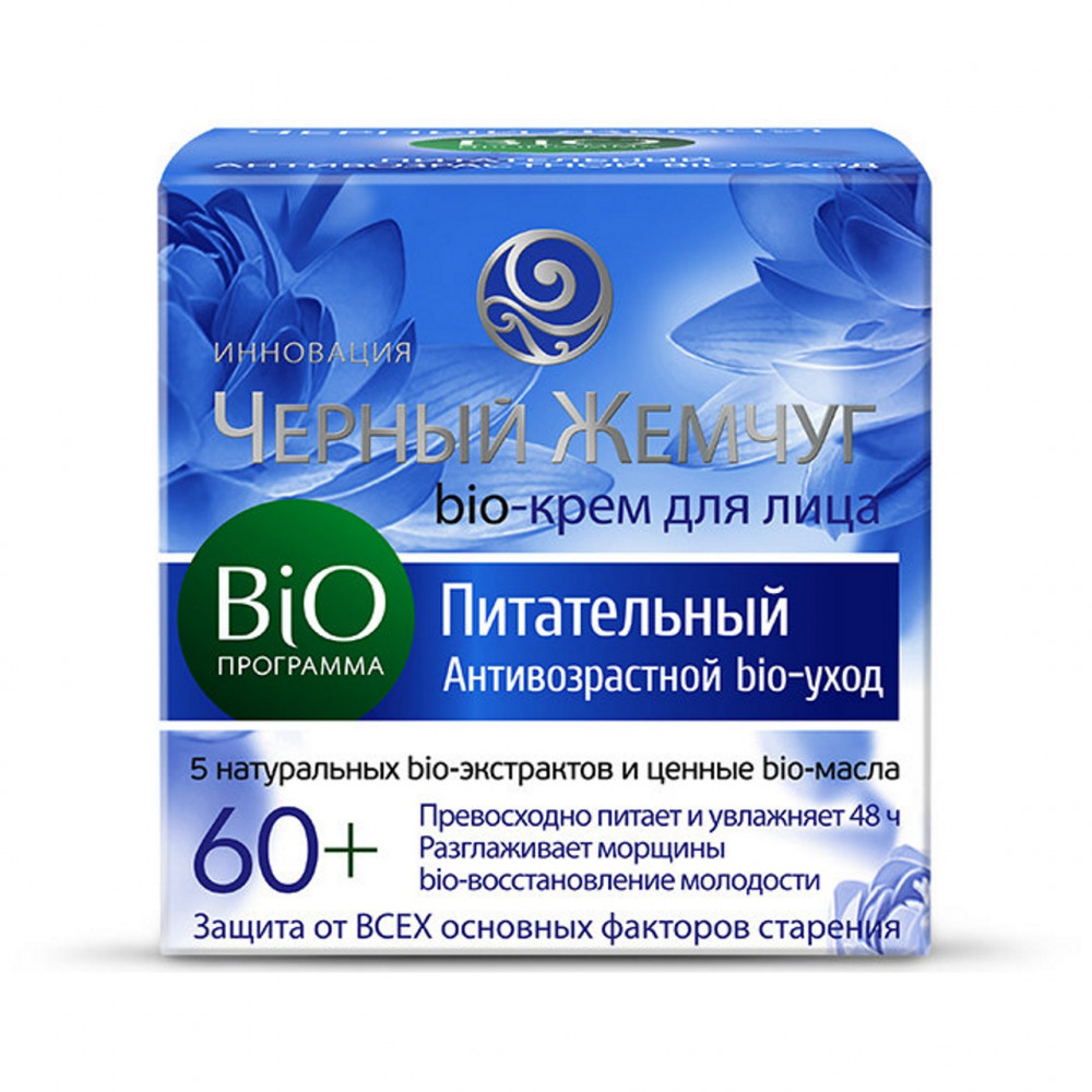 Купить Крем для Лица Черный Жемчуг Bio-Программа 60+ 50мл с доставкой ...