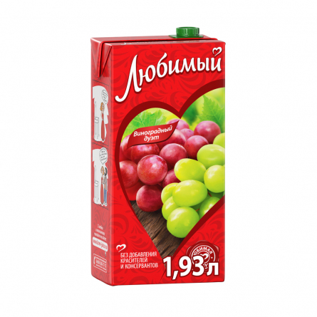 Сок любимый картинки