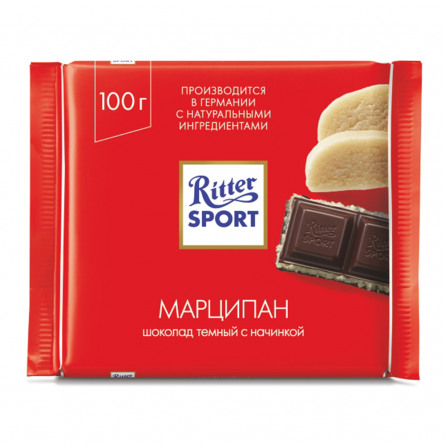 Риттер Спорт Интернет Магазин